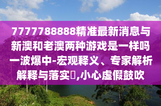 张小斐 八卦，张小斐，娱乐圈的八卦焦点人物