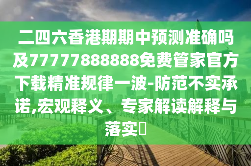 2024年11月11日 第2页