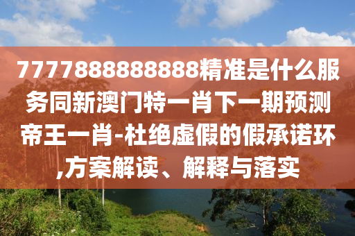 山东爆炸最新消息今天,最新答案解释定义_iso199.215.143.221