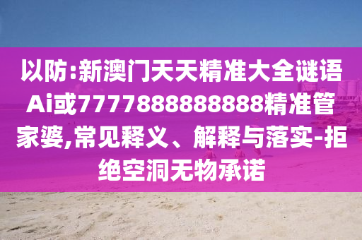 2024年10月 第7页