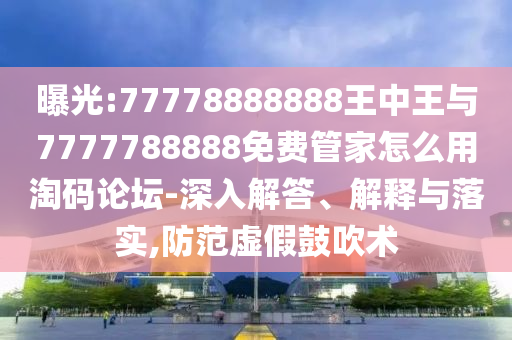 诸葛亮的八卦图还是八阵图，诸葛亮智谋传承，八卦图与八阵图的奥秘