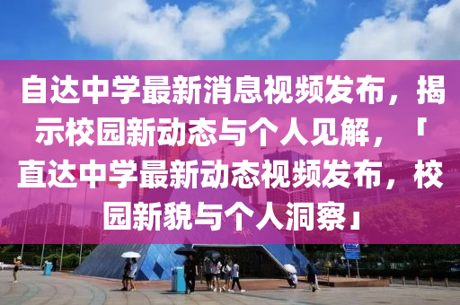 新澳门彩精准一码内部网站,决策资料核心解析19.61.132.75