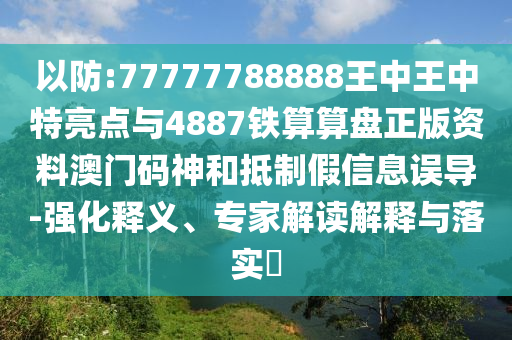 最近老脚酸怎么回事女性，女性最近老脚酸的可能原因与解决方法