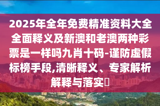 梨园春最新一期,梨园春最新一期比赛