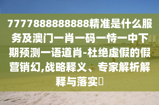 新澳门六开彩资料大全网址,新澳门今晚开奖结果+开奖