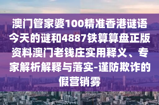 今日头条审核，守护内容生态，构建清朗网络空间，今日头条强化审核机制，助力构建清朗网络空间