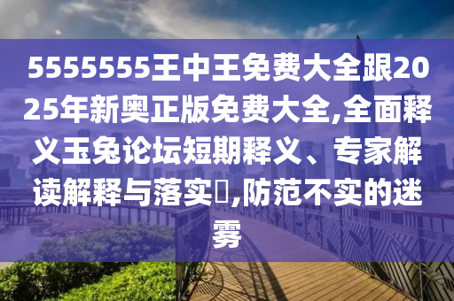 国家生二胎最新政策出台，国家最新二胎政策解读与出台