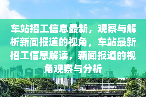 泡温泉的当日收获一百字怎么写，泡温泉之旅，当日收获与感受分享