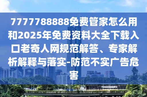 股市涨跌，自然规律还是人为因素？，股市波动，自然规律抑或人为操控？