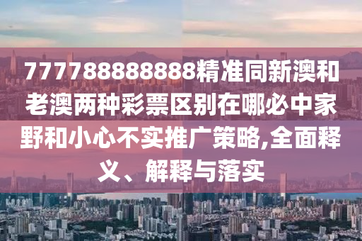 最新美国大片，引领视觉盛宴，展现多元文化魅力，美国大片盛宴，多元文化魅力展现的视觉奇观