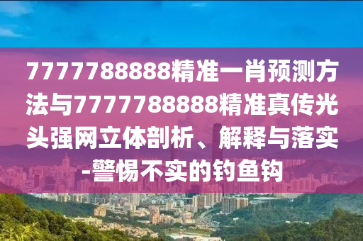 2024年10月 第6页