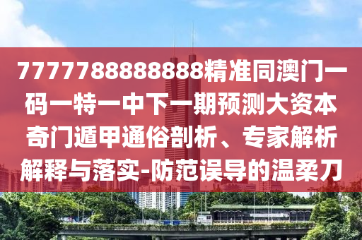 字谜24小时莫当日字，字谜，莫当日字，揭示二十四小时之谜