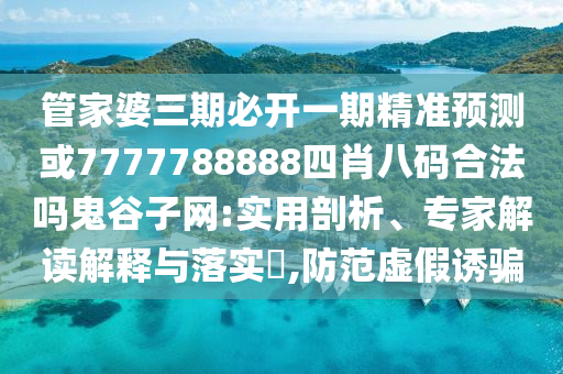 最新免税概念，最新免税概念解析