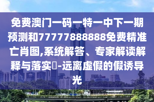 今日股市4.2，4月2日股市综述，今日股市动态解析