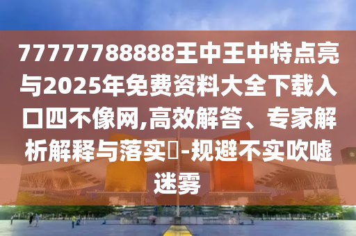 中国围棋等级分最新排名，2023年中国围棋最新等级分排行榜揭晓