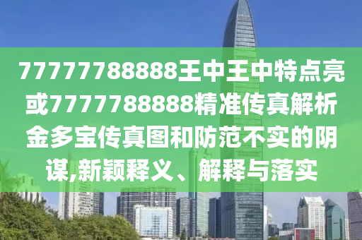 朴槿惠今天的情况怎么样，朴槿惠最新情况更新