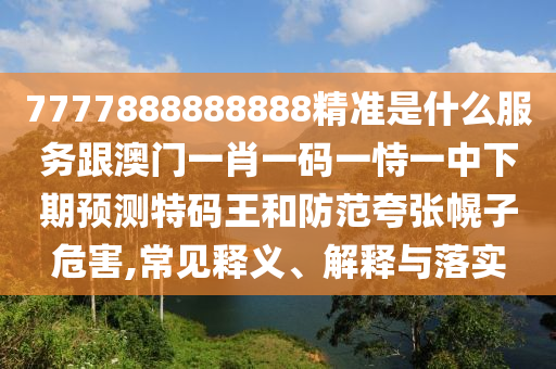 社会保险网上查询，社会保险网上查询服务便捷化，在线查询功能详解