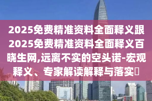 票据当日买进当日卖出,准确资料理解落实_bbs115.45.15.35