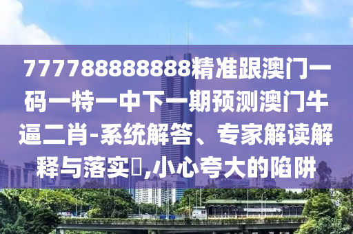 2020香港全年免费一挂牌_2024香港全年免费资源，最新规则详解_星耀BMA87.27版