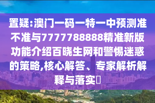 2024年10月 第5页