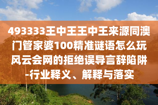 八卦颜色对应,江西新余致39死火灾调查报告公布
