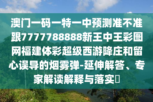 海门今天天气预报详细，海门今日天气预报详情