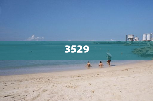 安阳新闻综合频道直播，传递信息，连接你我，安阳新闻综合频道直播，连接信息，沟通你我