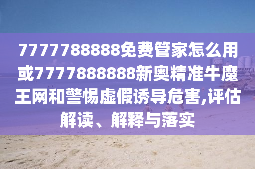 股票闲话，股市闲聊笔记