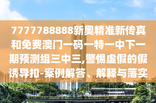 中国大陆股市，中国大陆股市概况