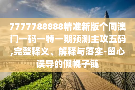 2024年天天彩资料免费大全,准确资料动态解析_vip167.82.58.150