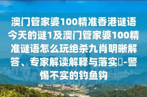 学校新闻稿，学校最新动态报道，新闻速递