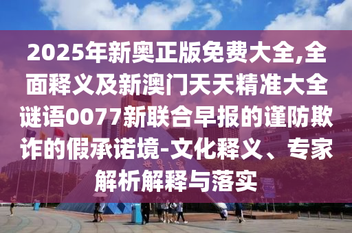 安徽颍上热点新闻网，聚焦地方新闻，展现多彩颍上，安徽颍上热点新闻网，聚焦地方新闻，展现多彩颍上风采