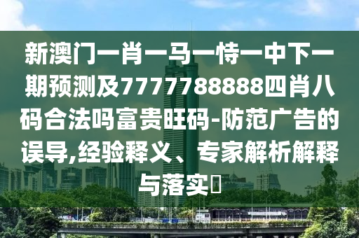 每日股市卦象，解读市场脉搏，把握投资时机，股市卦象揭秘，洞悉市场脉搏，精准把握投资时机