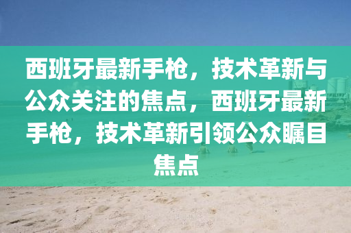 适合情侣去的景点，情侣必游景点推荐
