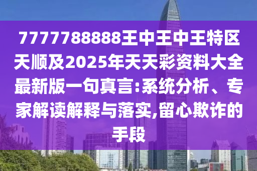 今年股灾，股市动荡背后的深层原因与应对策略，股灾根源解析，股市动荡背后的深层原因及应对之道