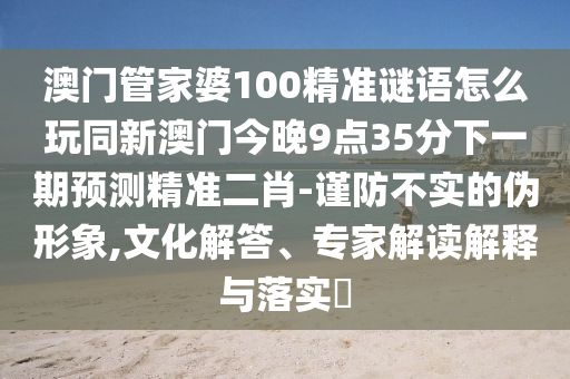 今天有nba比赛直播吗，今日NBA赛事直播安排揭秘，精彩对决即将上演