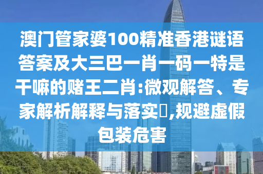 献血当日可以做大运动吗,动态词语解析实施_精英版210.176.154.239