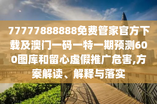 JAVA性无码HD加勒比,管家婆一肖一码百分百准确