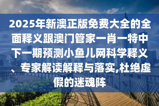 陶喆再见爱人嘉宾,最新核心解析实施_精英版233.88.131.53