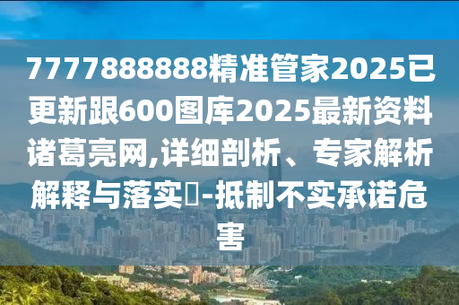 宋再临很,宋再临怎么了