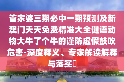 股市跳楼名人，揭示金融市场的无情与生命的脆弱，股市悲剧，跳楼名人之谜，揭秘金融市场无情与生命脆弱