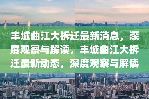 谁会参加再见爱人,谁会参加再见爱人节目