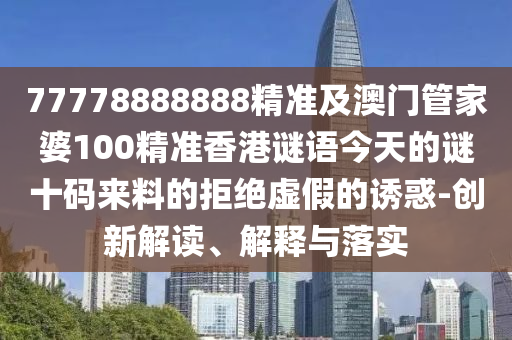 丹东最近的机场,最佳精选解析实施_精英版62.108.2.220