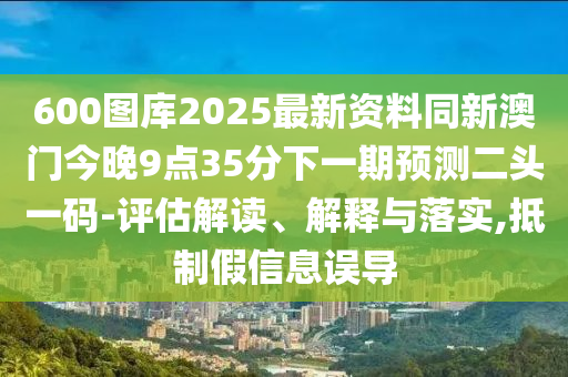 新澳天天开奖资料大全1050期,最新答案关注落实_iPad139.179.48.204