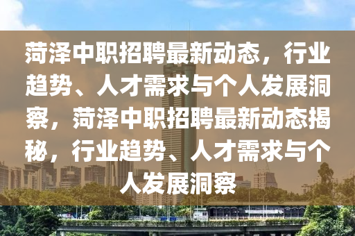 site:www.6688iii.cn,最新答案核心落实_BT58.3.48.31