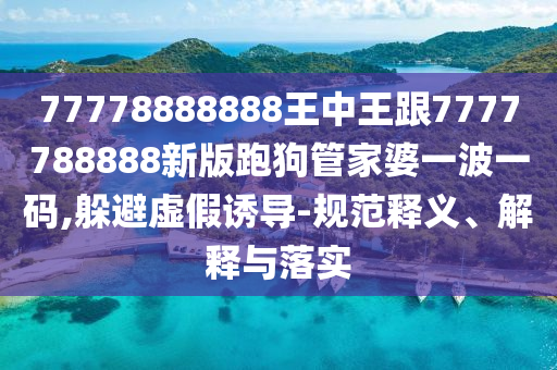 CCTV13新闻直播间今天，CCTV13新闻直播间今日播报内容摘要