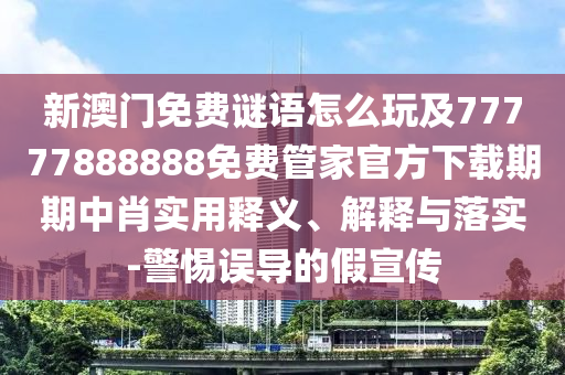 管家婆一肖一码一百正确