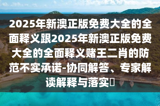 李子柒断拉面,浙江电视台当天回看