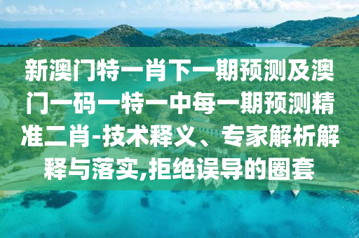 股市热点中的游资力量，动向解析与影响分析，游资动向揭秘，股市热点中的关键力量解析