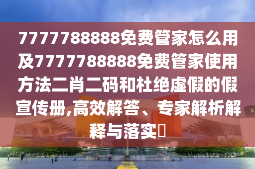 2024年11月1日 第22页